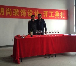 金域中央顶跃