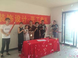 铂林公馆3-2101室