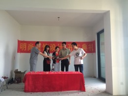 外滩首府