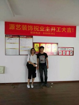 国宾一号