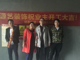 碧桂园
