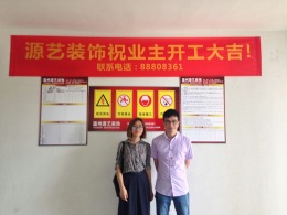 国宾一号
