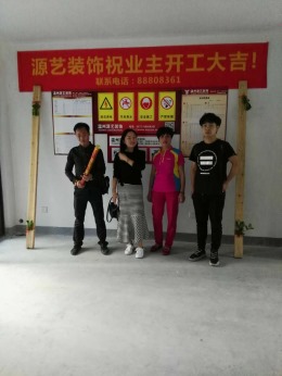 雍锦园
