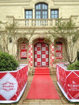 绿城海棠湾别墅680㎡欧式古典装修样板间