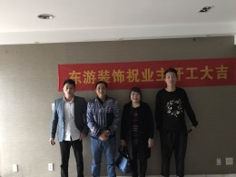 开太大厦