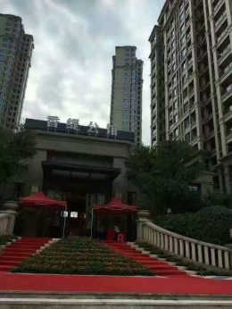 香缇半岛三跃开工大吉