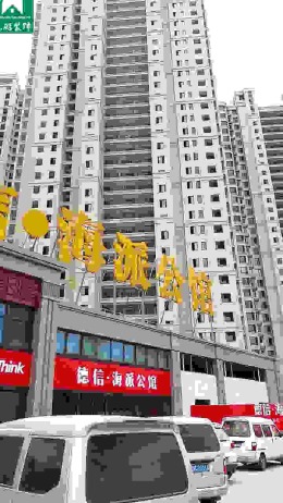海派公馆10-2902