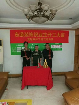 康乐大厦