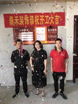 【温州泰禾装饰】海景一号三跃