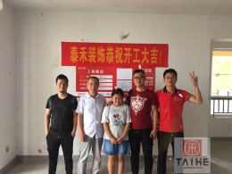 【温州泰禾装饰】南欧花园3-1702