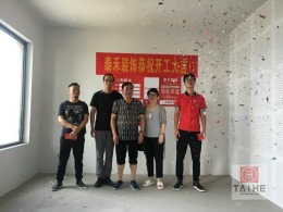 【温州泰禾装饰】外滩首府3-1801