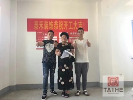 【温州泰禾装饰】同人欣园14-1401