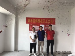 大诚金庭7-1302