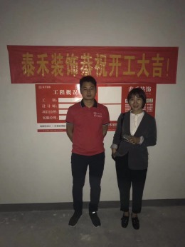 【温州泰禾装饰】宏地壹品国际美容会所