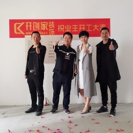 将军华府