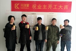 公园天下