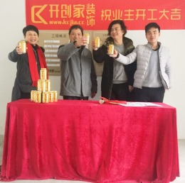 翡翠公馆