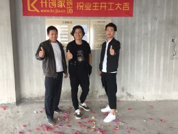 杭州嘉润公馆