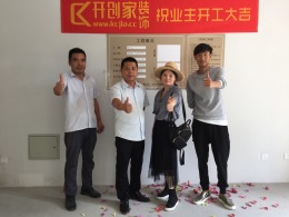 四季原著6栋