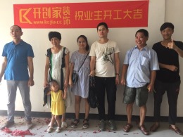壹品国际7栋