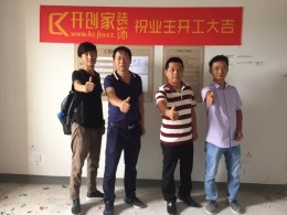 瓯越公馆4栋