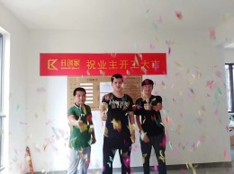 湖滨一号6栋