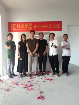 大诚金廷