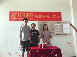 中央首府