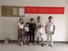 海派公馆10栋