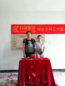 滨欧景园5栋