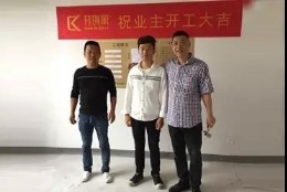 爱情海岸10栋