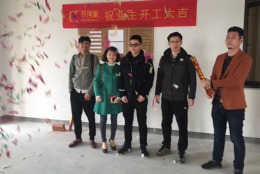 爱情海岸
