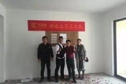洞头海悦城