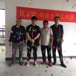 海派公馆10栋
