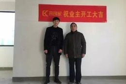 湖滨一号10栋