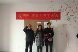 湖滨一号10栋