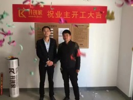 华鸿中央公园