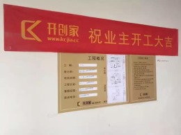 香缇公馆2栋