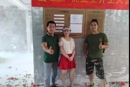 海派公馆9栋