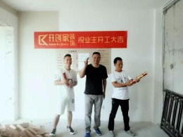 大诚金廷8栋