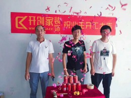 吕浦湾2栋