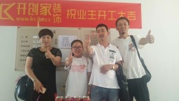 海派公馆8栋