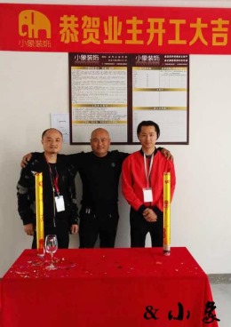 【温州小象装饰】湖滨一号3栋1501