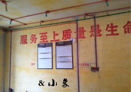 【温州小象装饰】湖滨一号5栋401