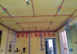 【温州小象装饰】湖滨一号3栋1303