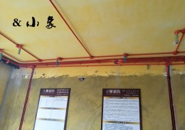 【温州小象装饰】湖滨一号9栋801