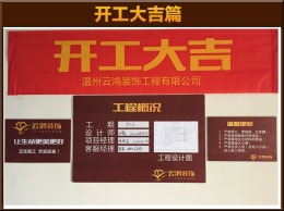 金域中央 陈先生