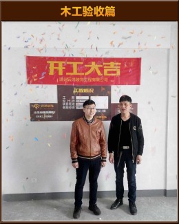 绿城玉园