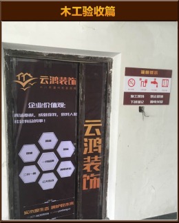 瓯北马岙 开工大吉