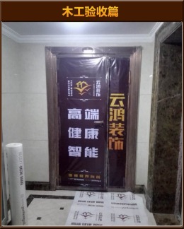 平阳世豪绿洲  开工大吉